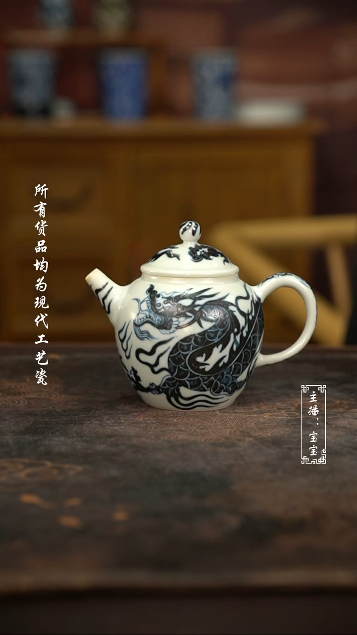 微瑕 福利手绘高温现代瓷