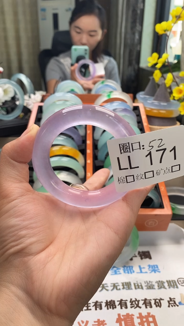 ?闪购链接一物一拍以截图为准 LL171