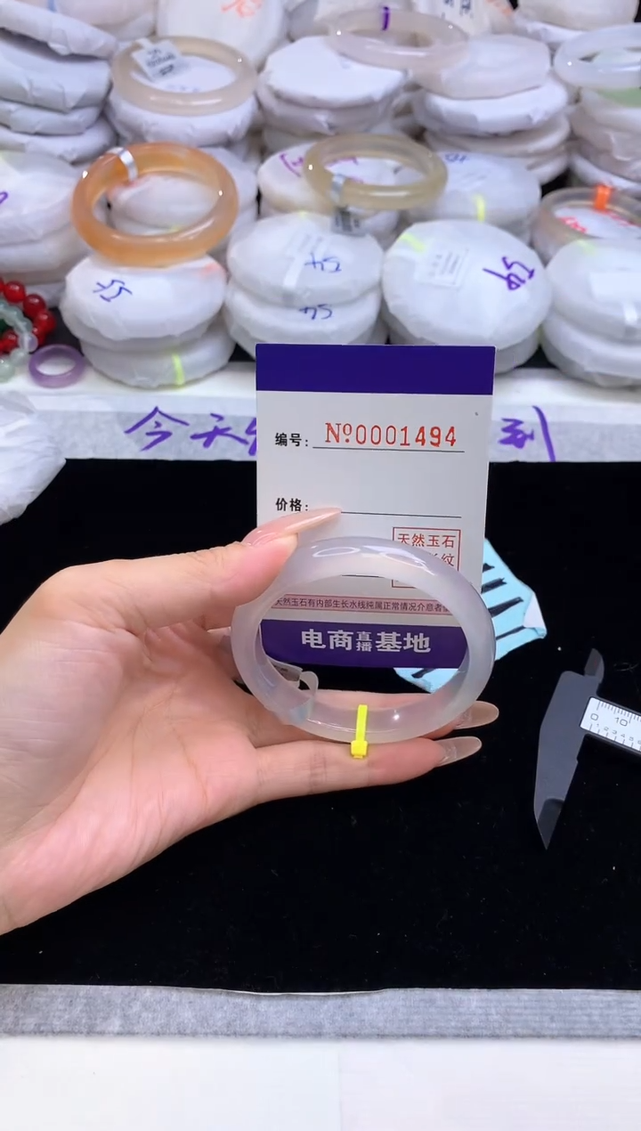 【闪购商品】玛瑙/玉髓手镯未镶嵌1494圈口57