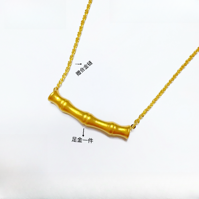 【小金姐】足金999节节高升古法竹节[赠合金链]PAZ003
