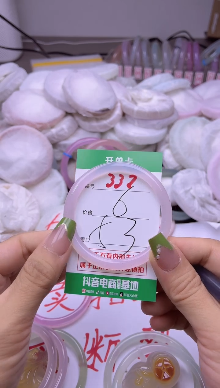玛瑙/玉髓手镯未镶嵌337
