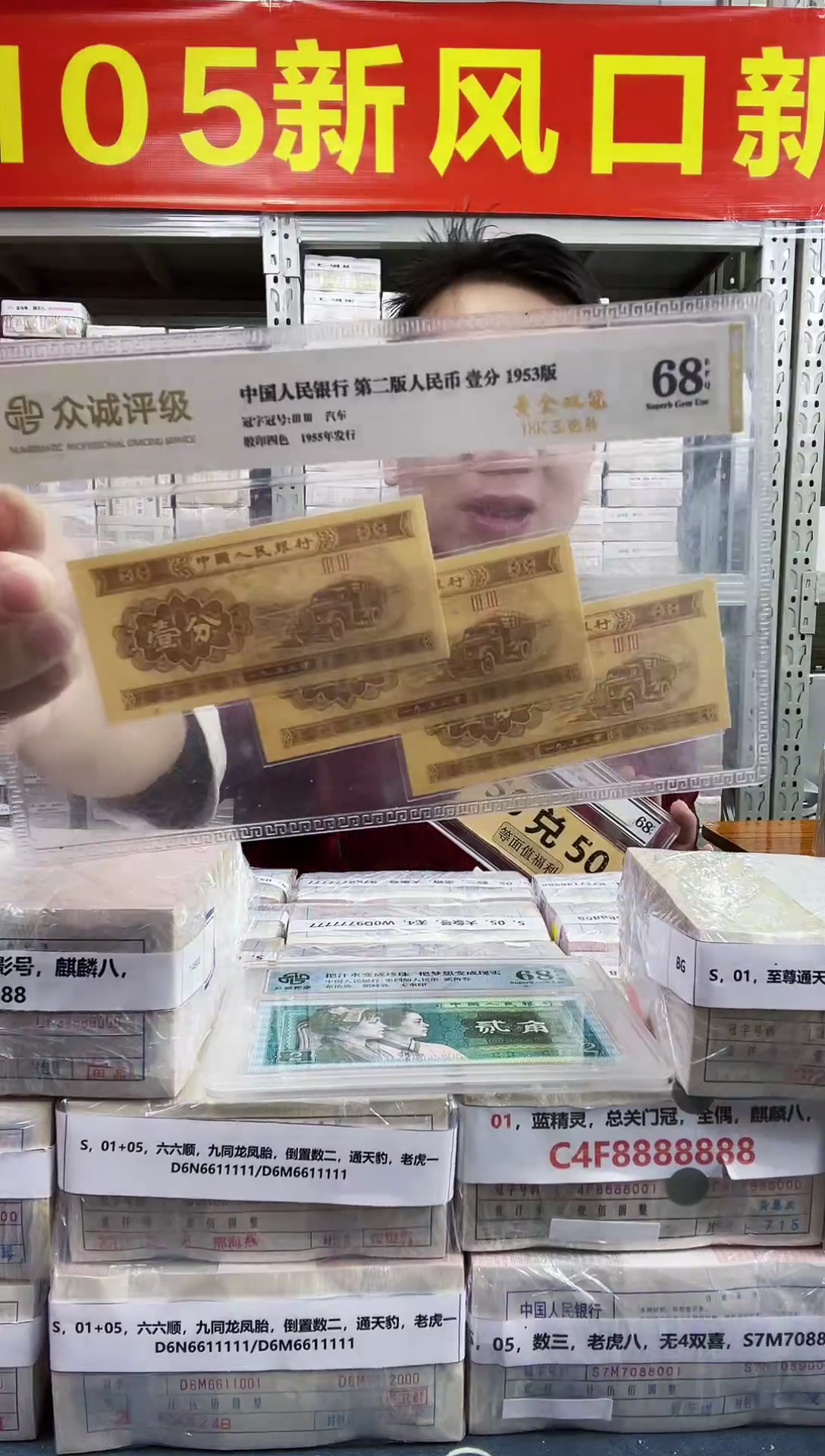 S，05，两冠，狮子号，LK38857777