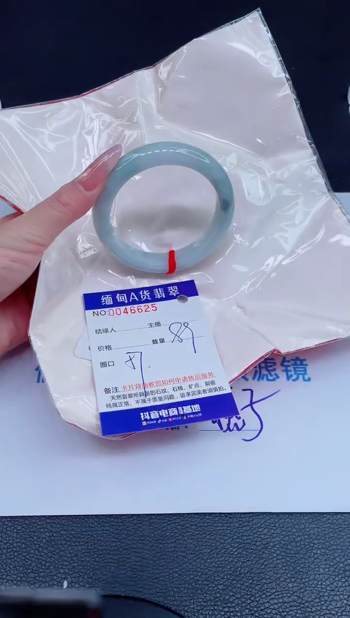 未镶嵌手镯翡翠0651824221