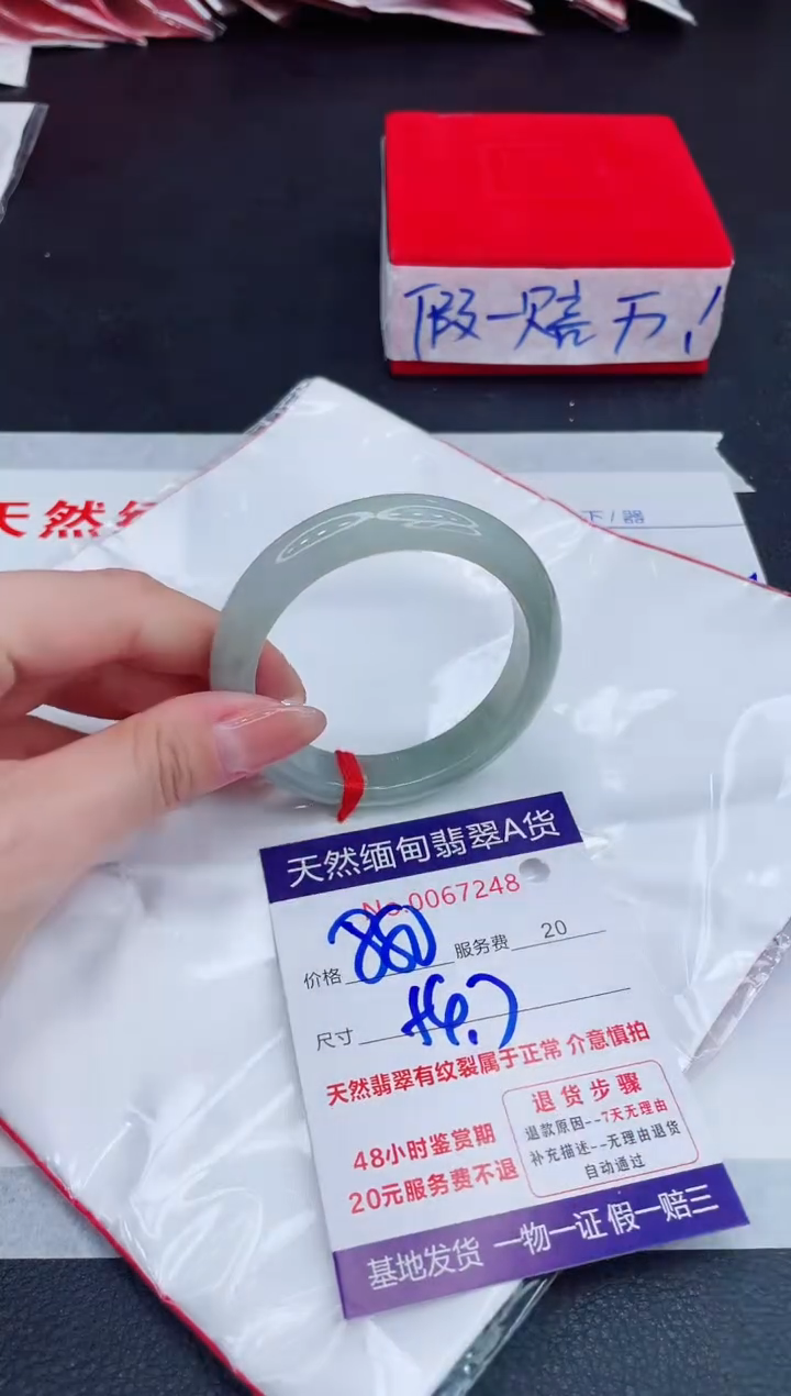 未镶嵌手镯翡翠880.00