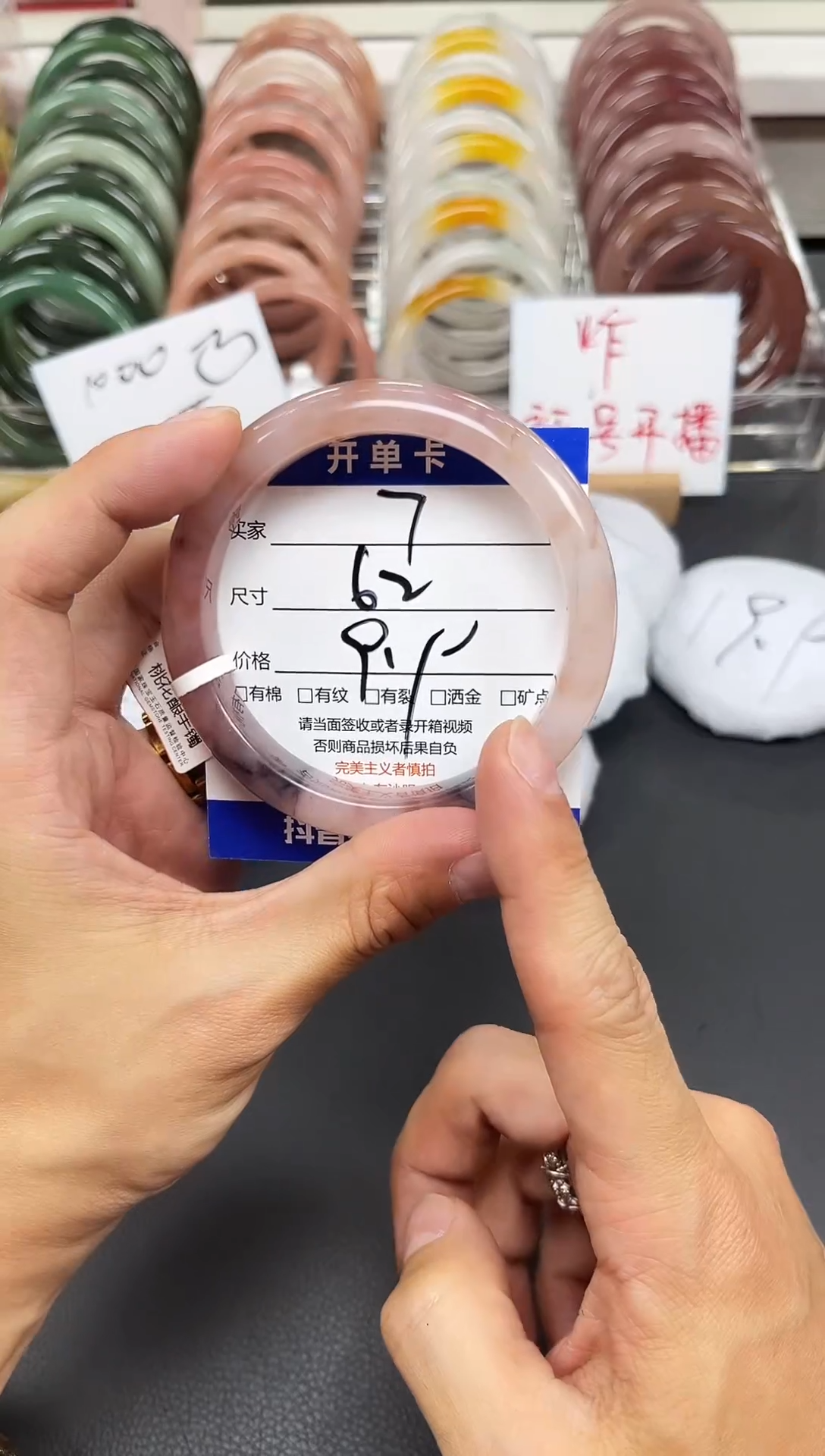 未镶嵌手镯石英质玉7-62