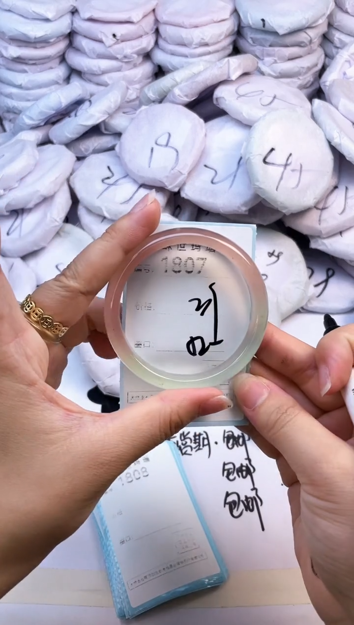 玛瑙/玉髓手镯未镶嵌1807