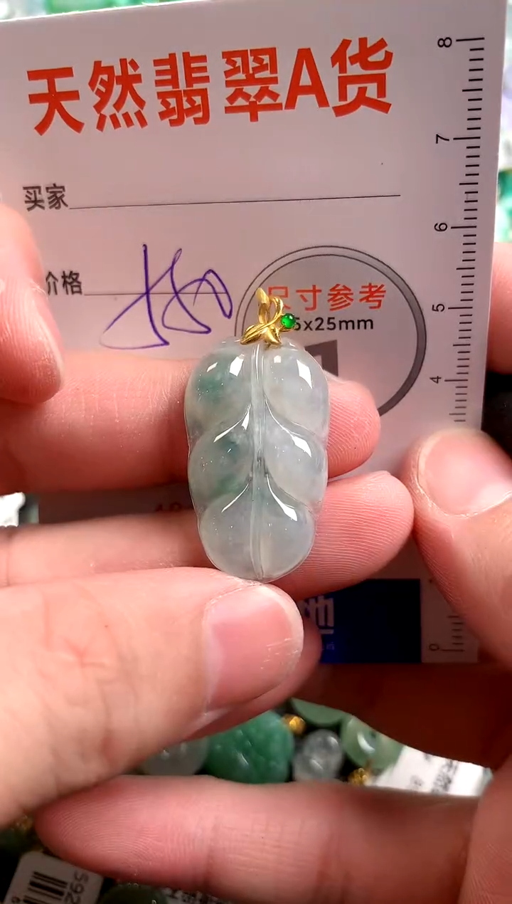 【闪购商品】翡翠颈饰18K金镶嵌0161828601