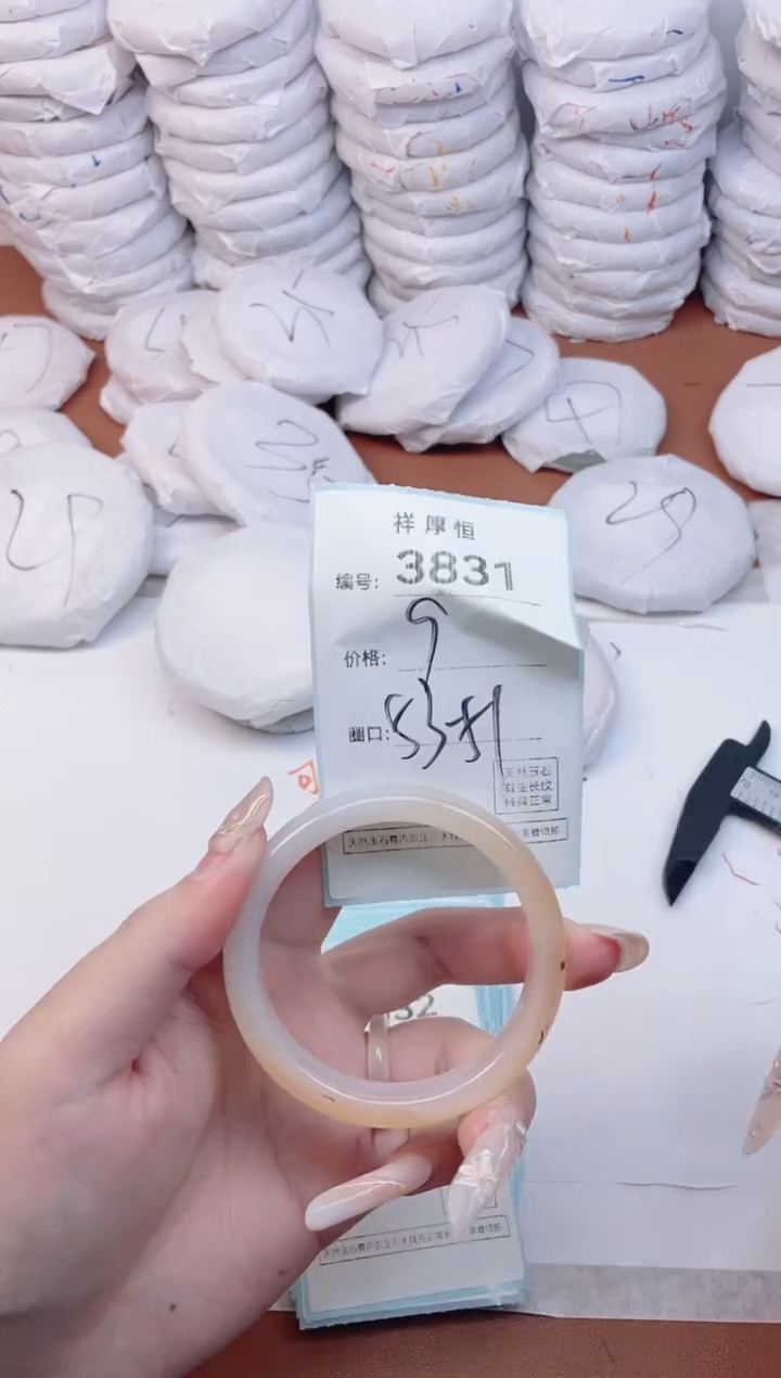 【闪购商品】玛瑙/玉髓手镯未镶嵌3831