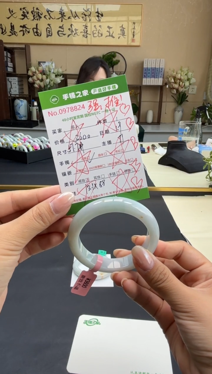 【闪购商品】翡翠手镯未镶嵌多人