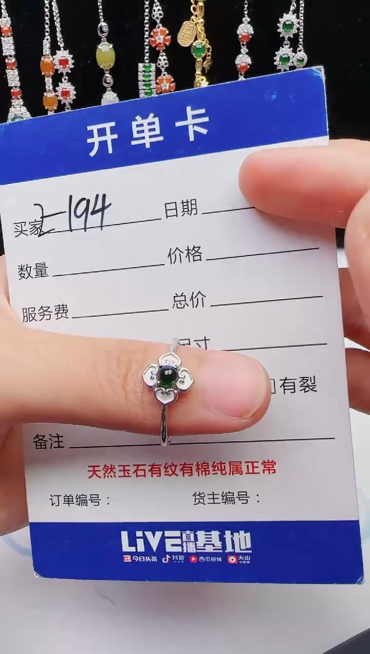 【闪购商品】翡翠戒指银S925镶嵌12131231111