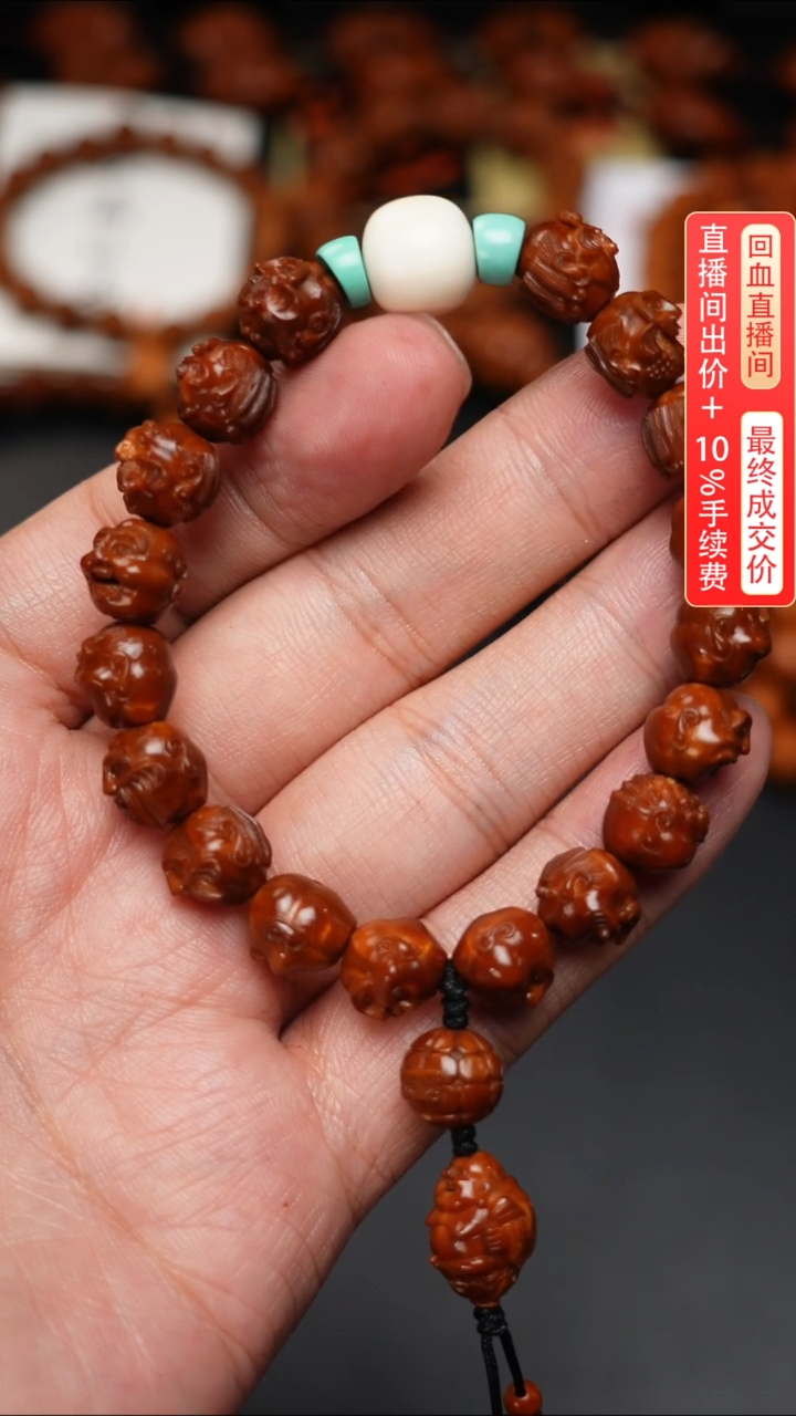 【闪购商品】橄榄核手串/手链小籽罗汉