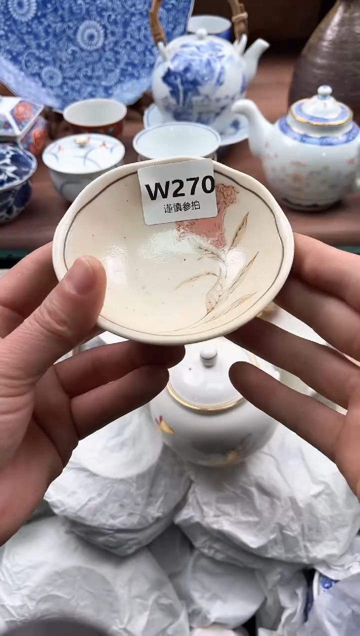 【闪购商品】瓷片270              