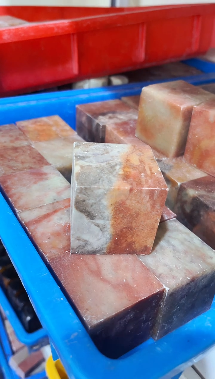 寿山石印石e*1方