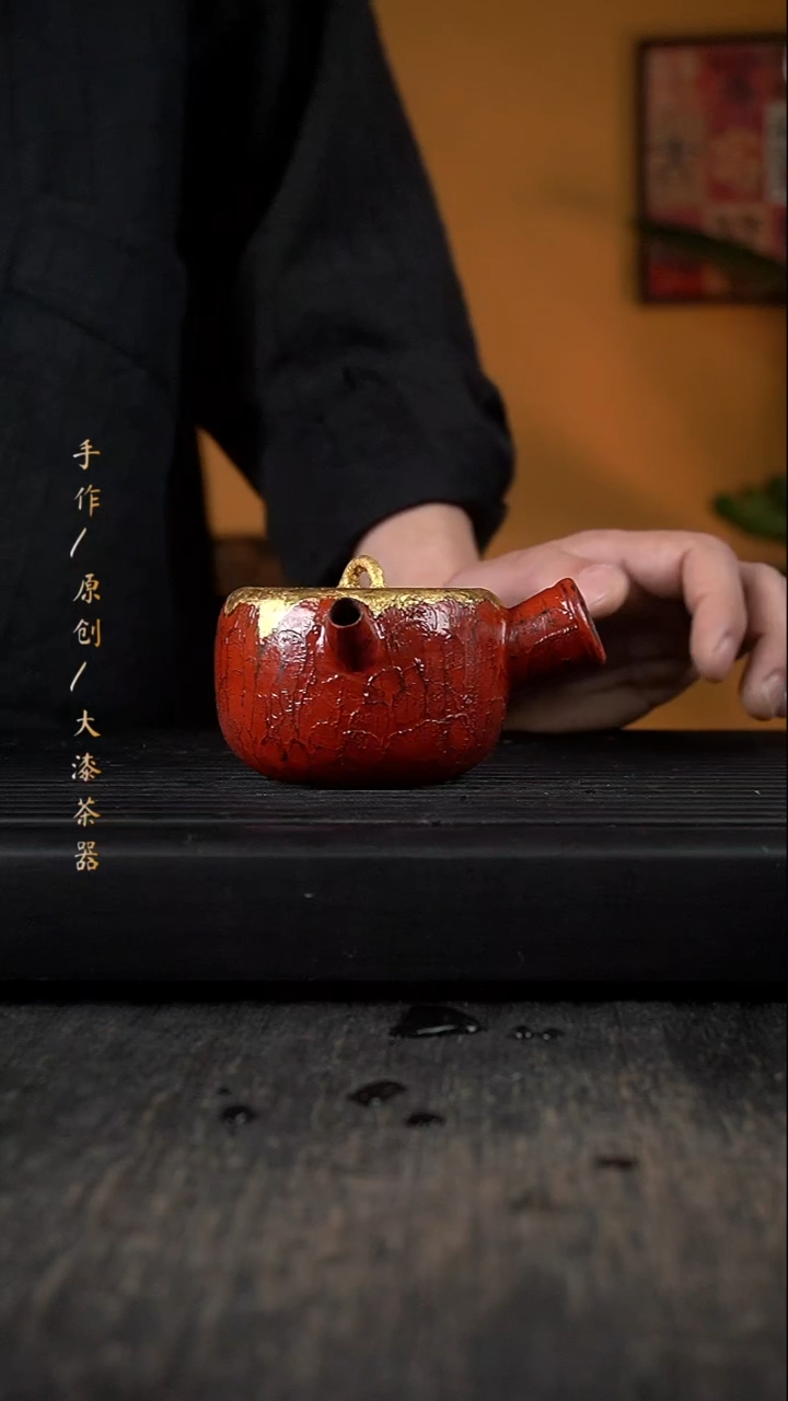 其他大漆红金壶262小康茶器