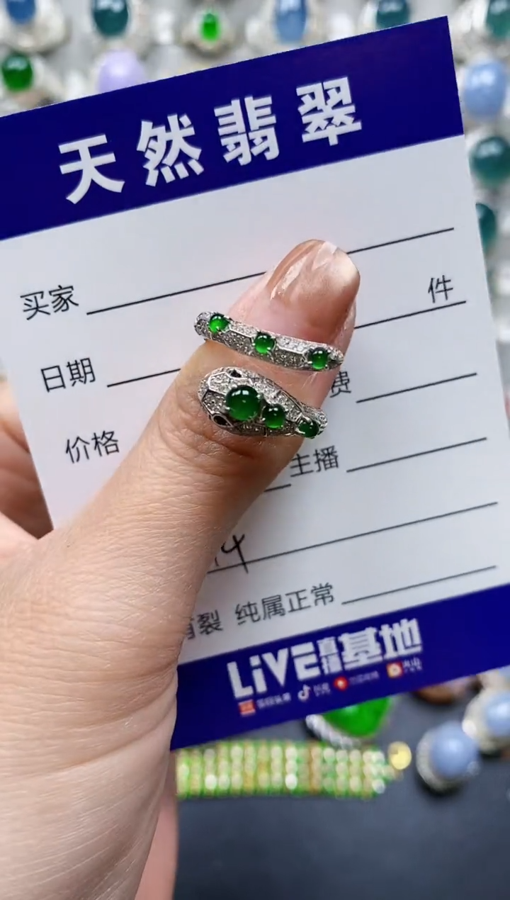 【闪购商品】翡翠戒指银S925镶嵌0744
