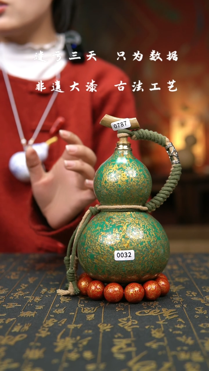 【闪购商品】113-葫芦福禄手把挂件