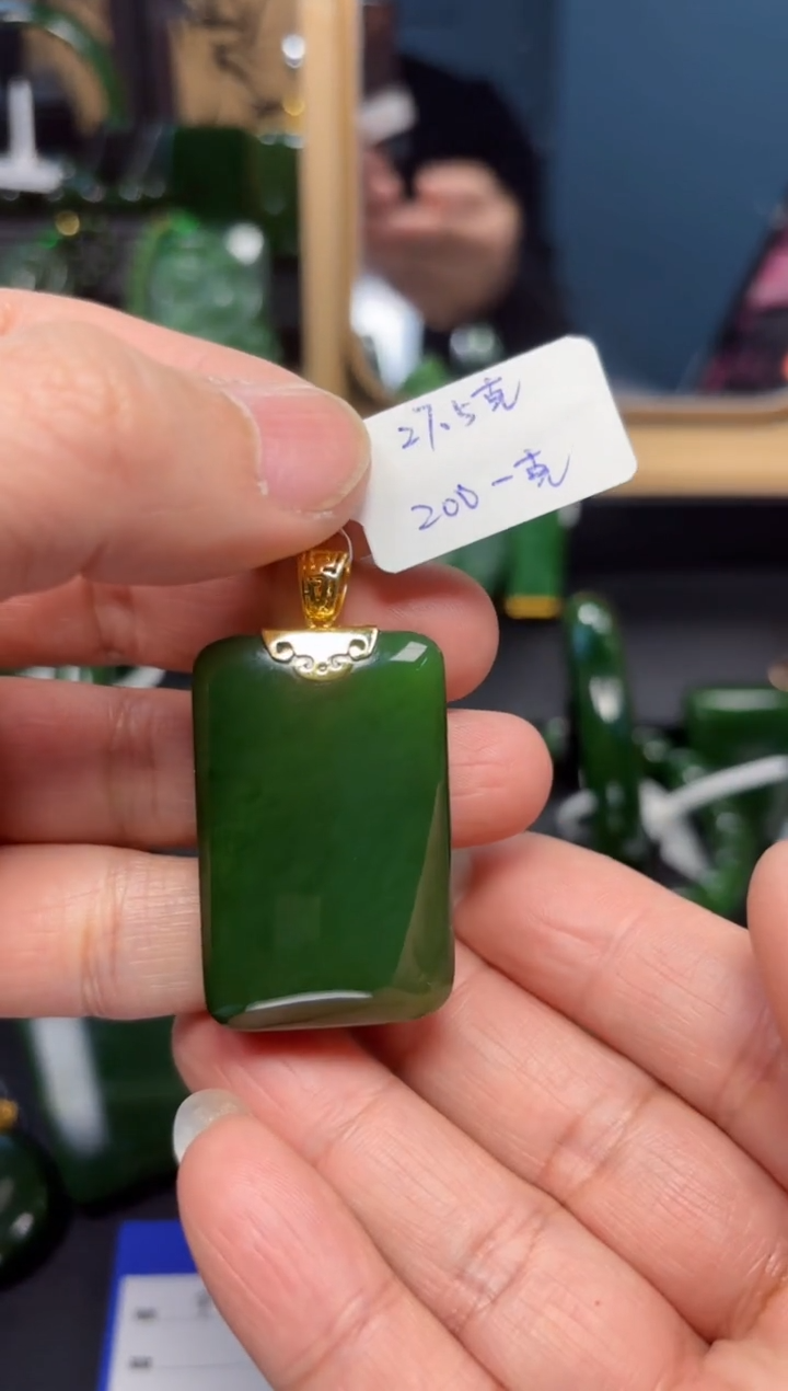 【闪购商品】和田玉（碧玉）吊坠(赠链)18K金镶嵌1