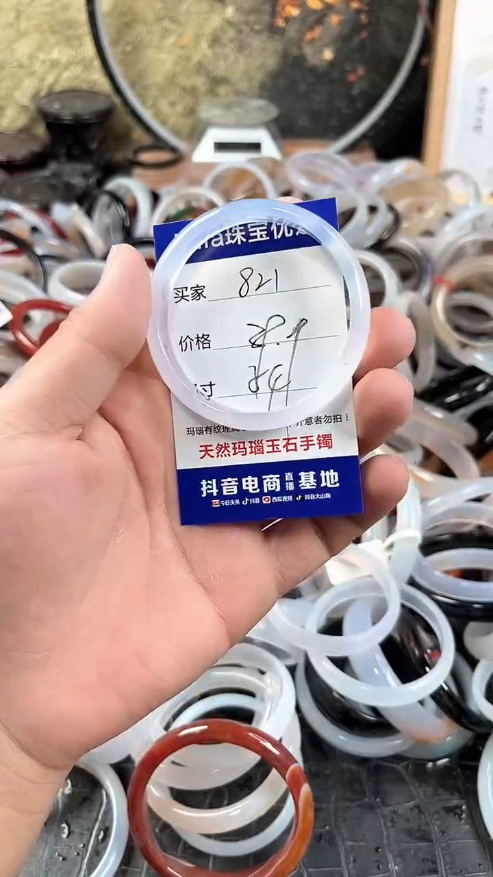【闪购商品】玛瑙手镯未镶嵌卡片编号821