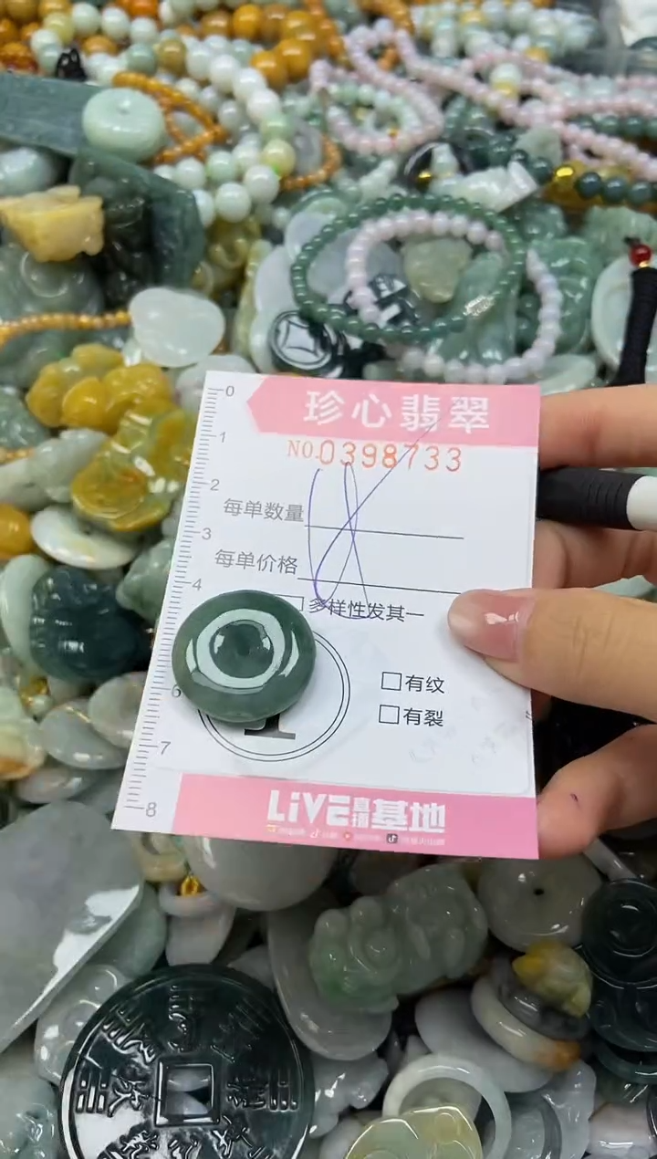 颈饰未镶嵌翡翠闪购0398733