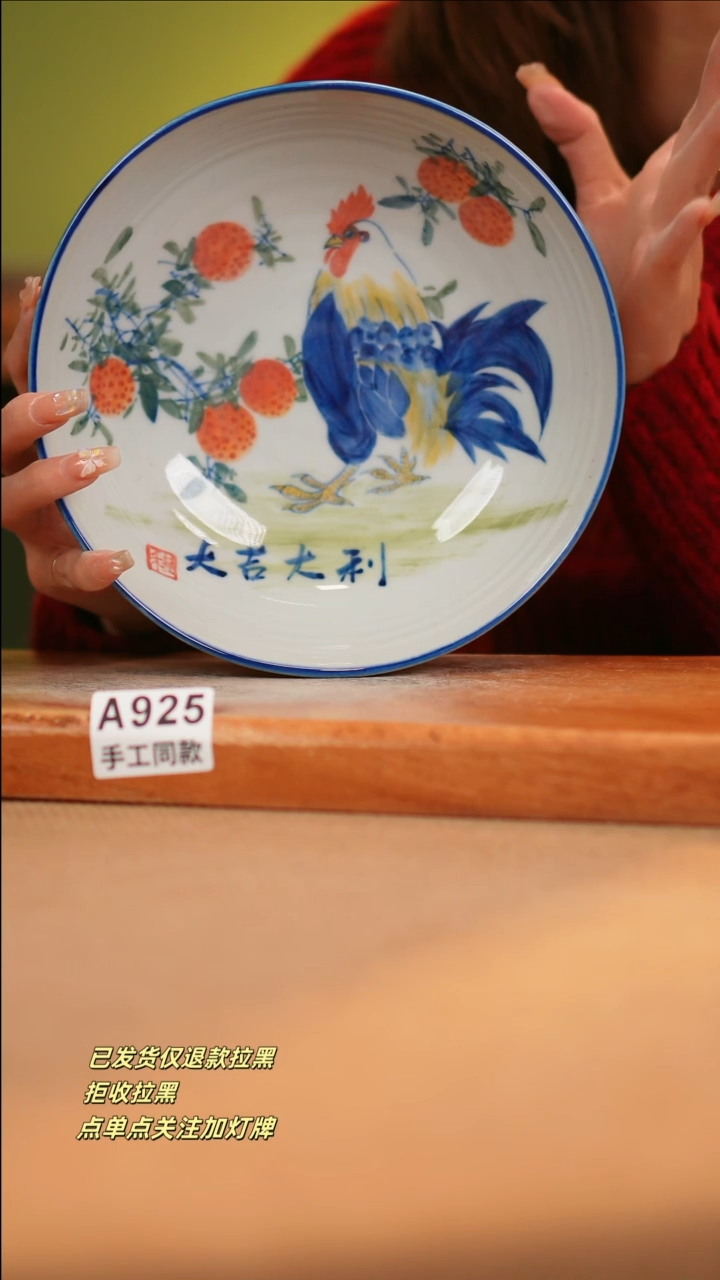 【闪购商品】其他A925窑林瓷业瓷器