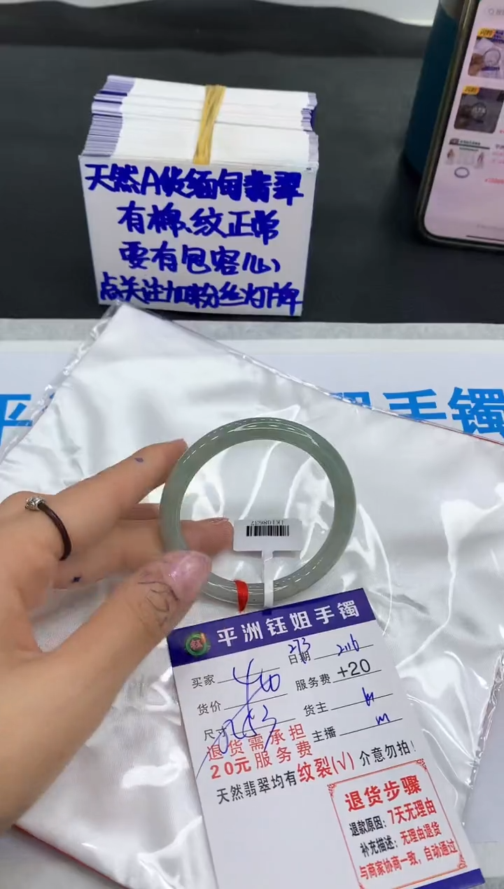 【闪购商品】翡翠手镯未镶嵌111111111