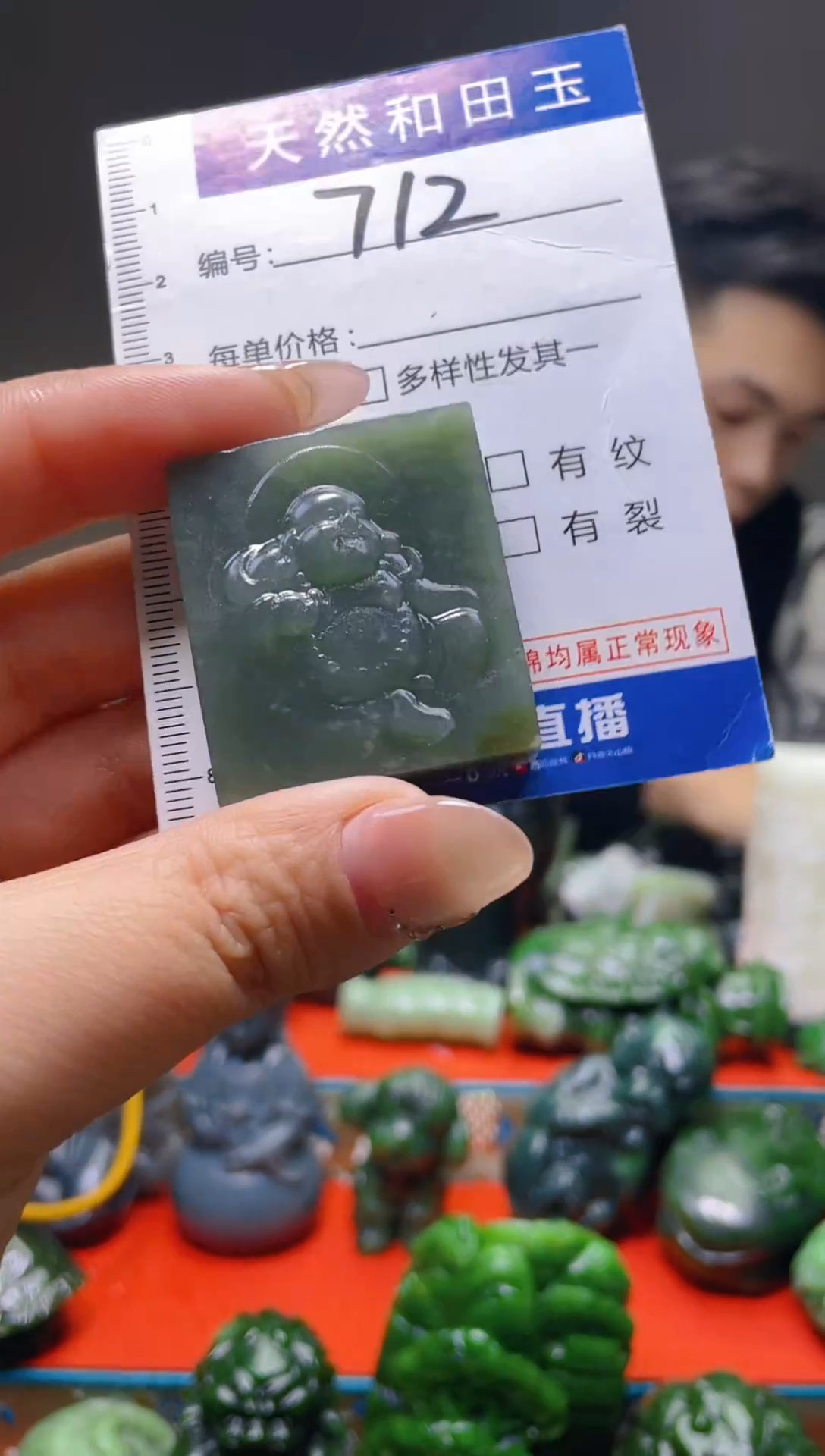 颈饰未镶嵌和田玉712