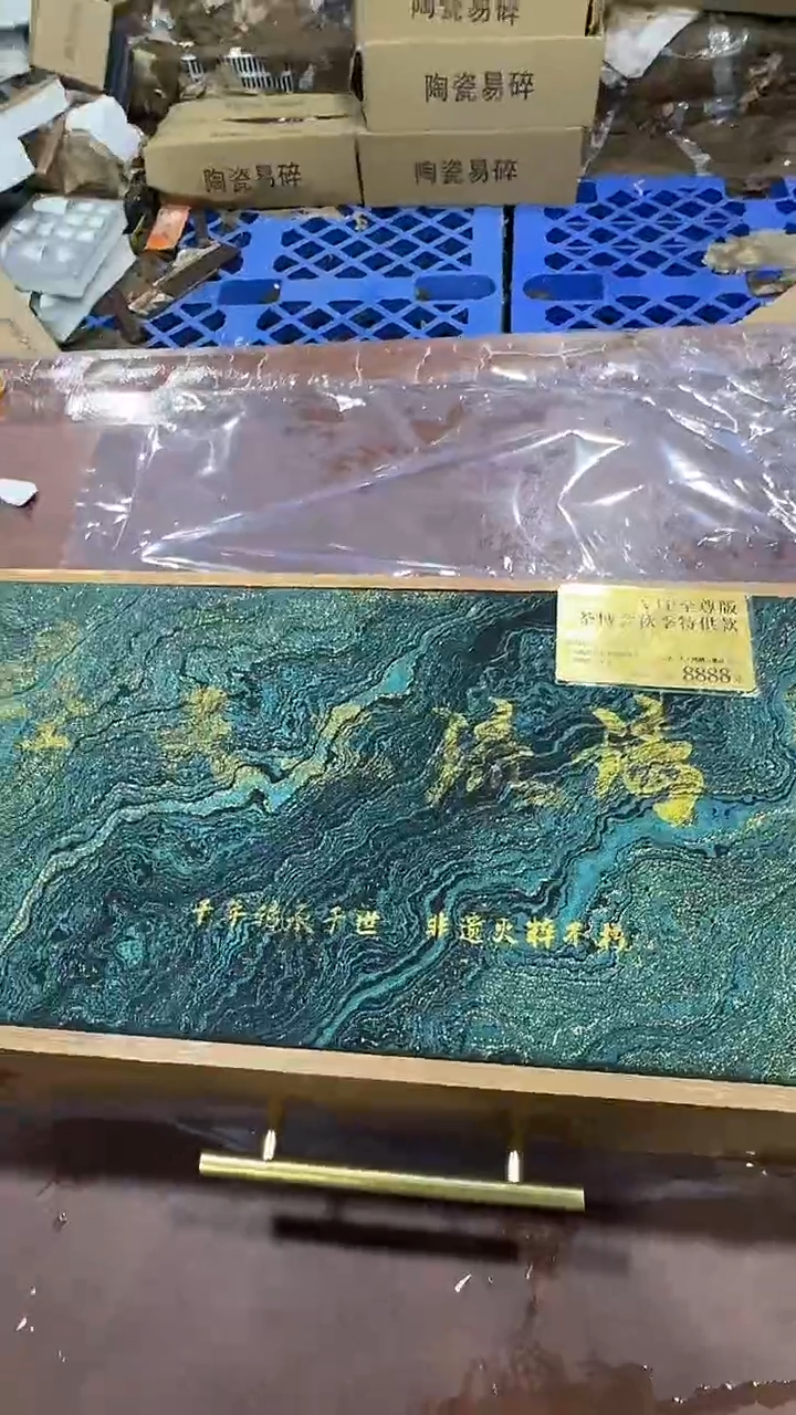 其他@@@@【闪购链接】精美茶具便宜卖了