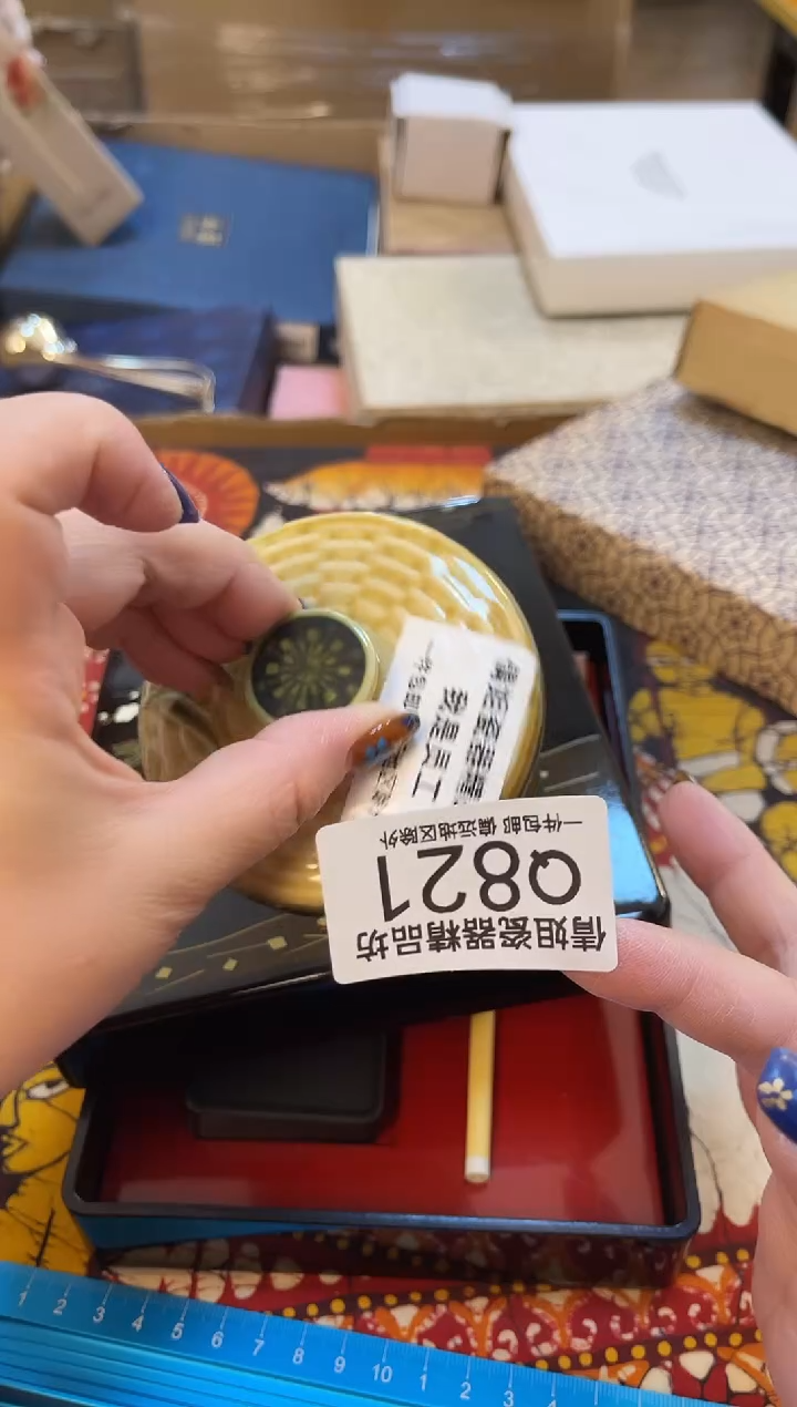 日式倩姐好物精选