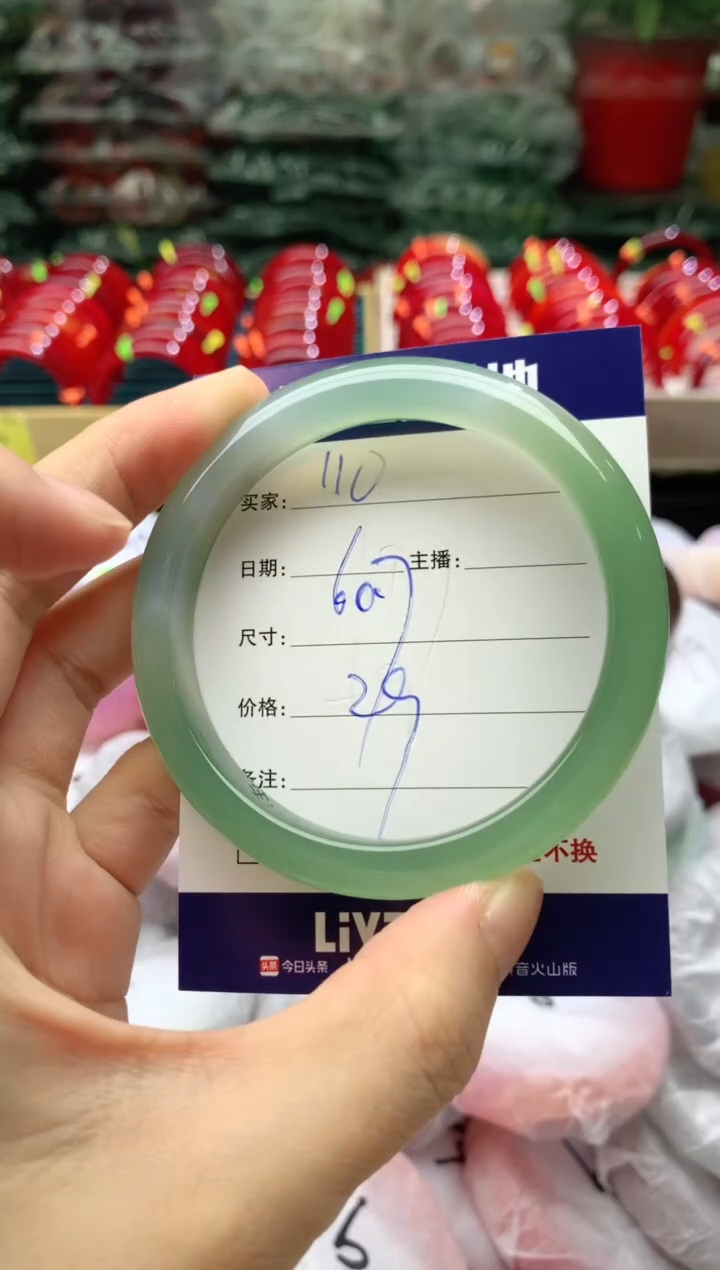 手镯玛瑙/玉髓未镶嵌110