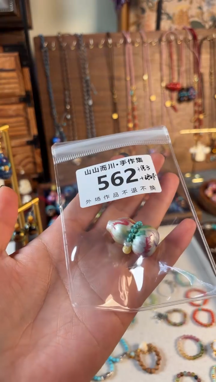 【闪购商品】562大漆山山而川首饰