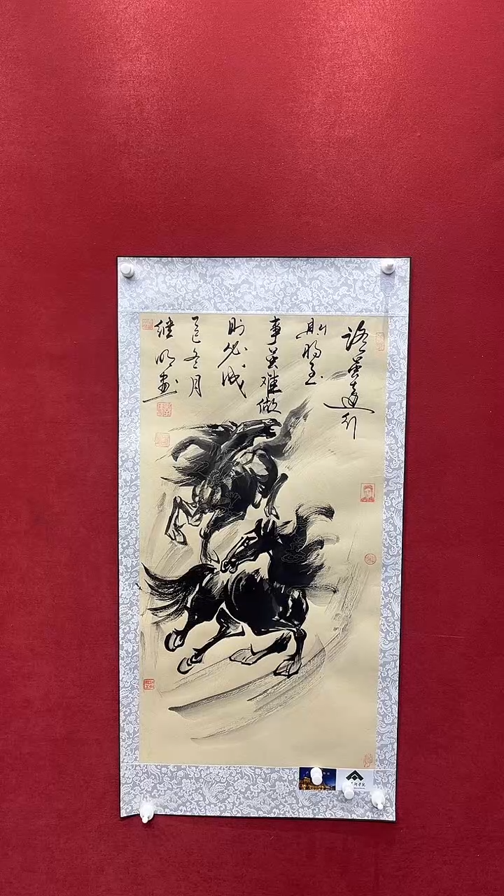国画老师创作作品  90