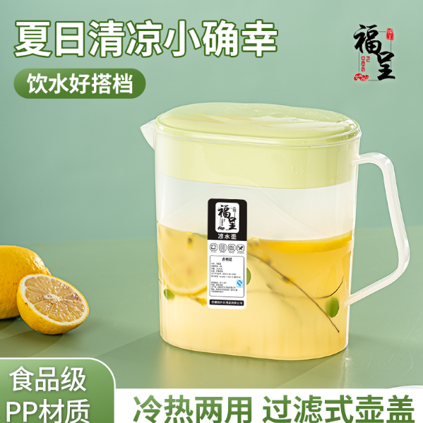 福呈【福呈】冷水壶单1000ml家用大容量食品级pp耐高温防爆水壶