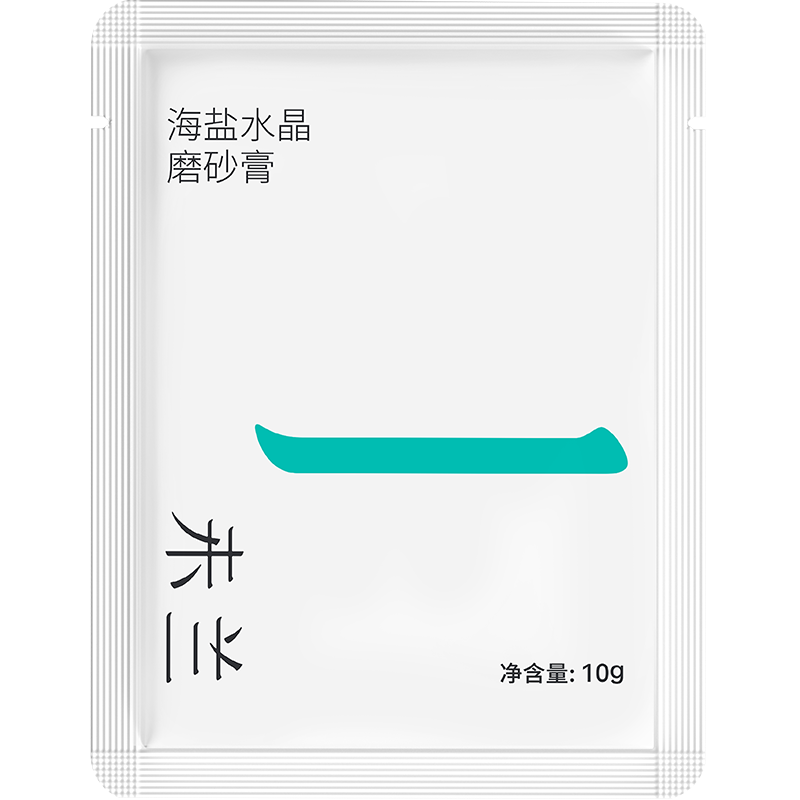 未兰身体磨砂膏10g*2