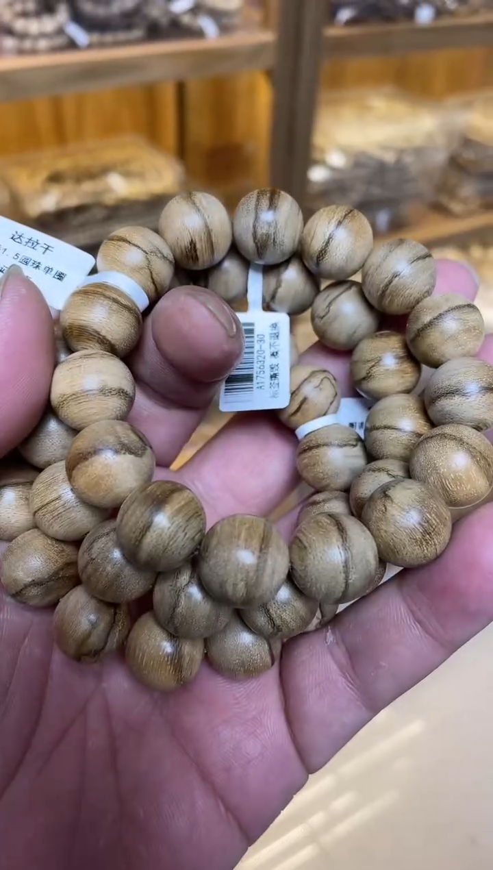 【闪购商品】沉香手串达拉干圆珠单圈红土沉1.5多样性发其一