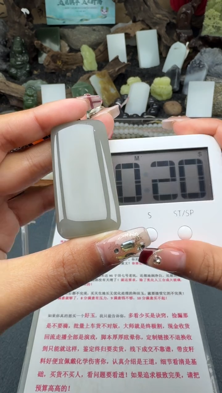 【闪购商品】和田玉颈饰未镶嵌菲菲