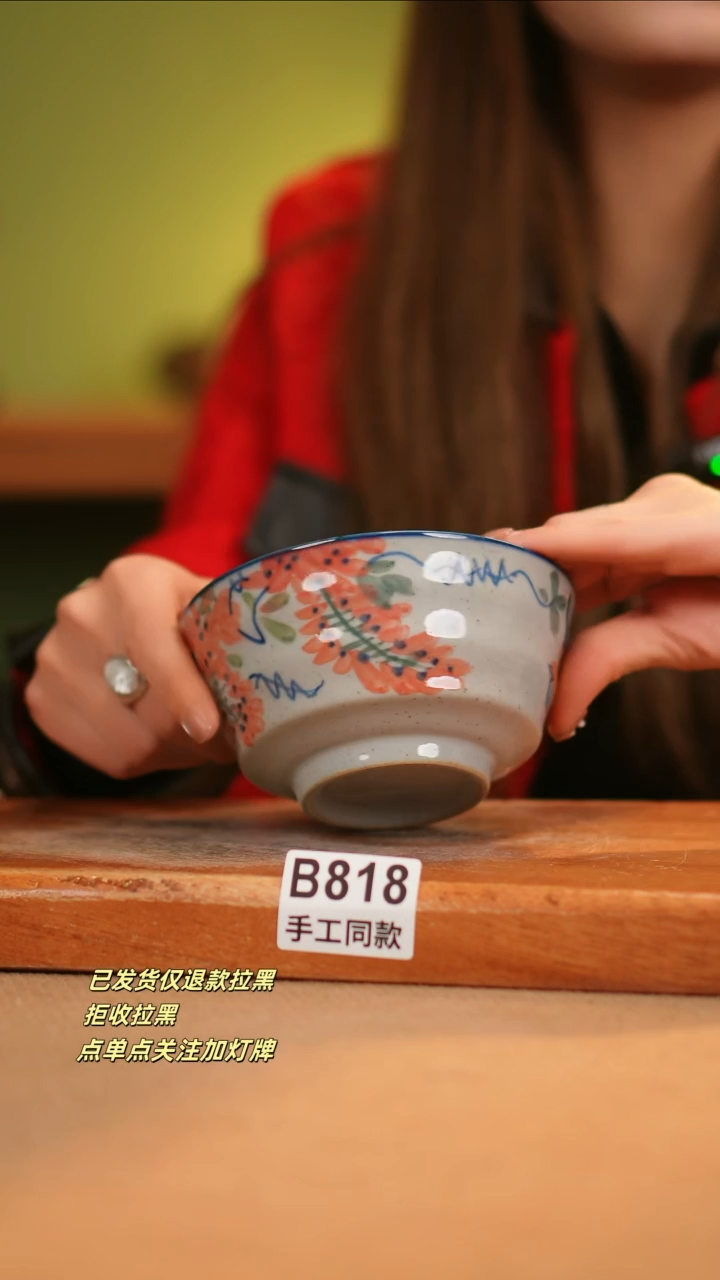 【闪购商品】其他B818窑林瓷业瓷器