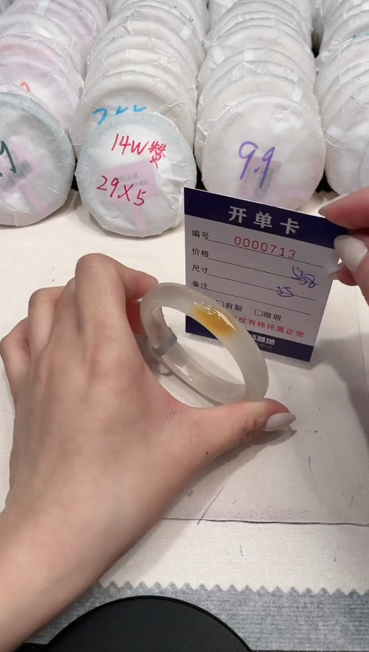 【闪购商品】玛瑙/玉髓手镯未镶嵌713