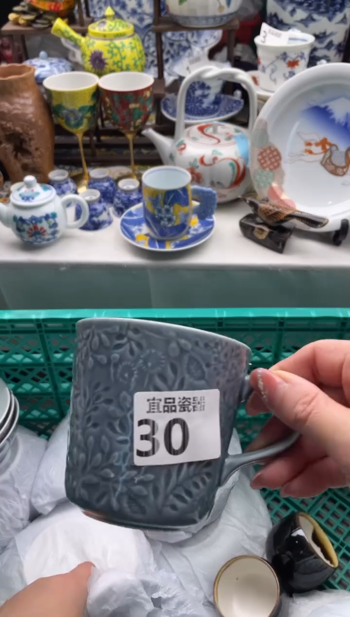 【闪购商品】瓷片宜品陶瓷感谢支持