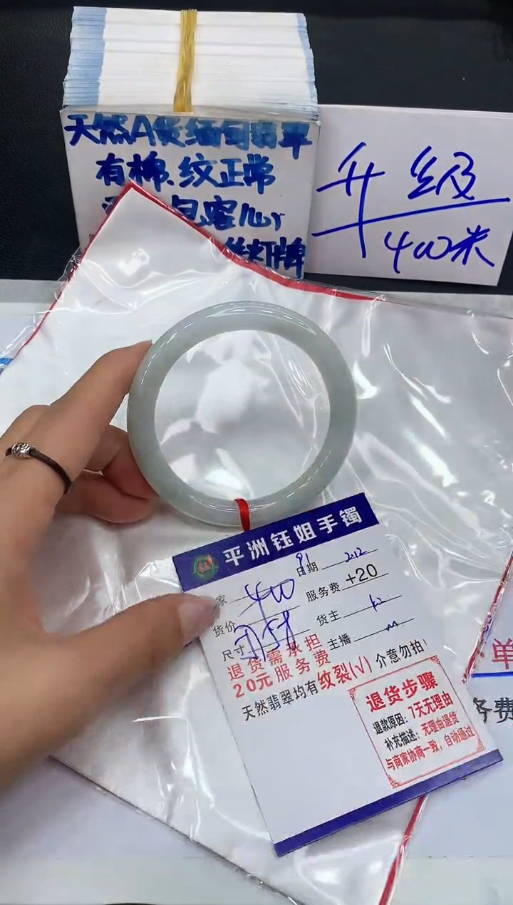 【闪购商品】翡翠手镯未镶嵌11111111111