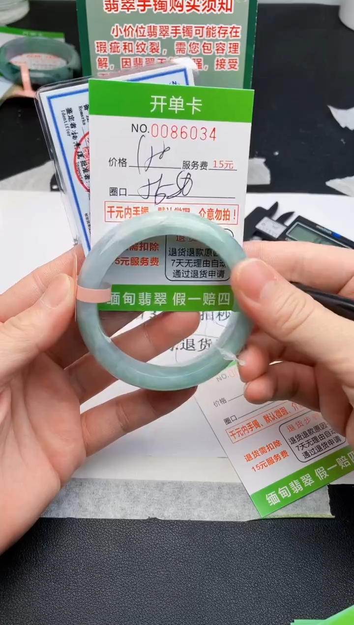 【闪购商品】34手镯即见即所得拍啥发啥