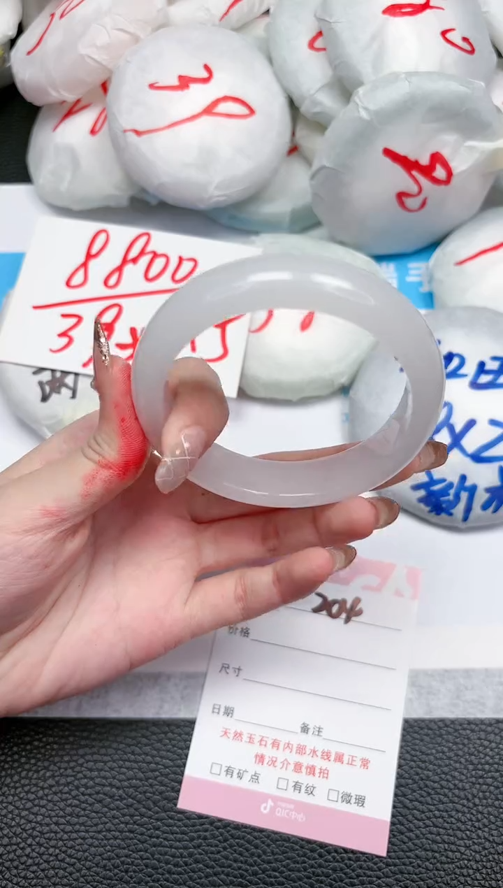 【闪购商品】石英质玉手镯未镶嵌204-55.8