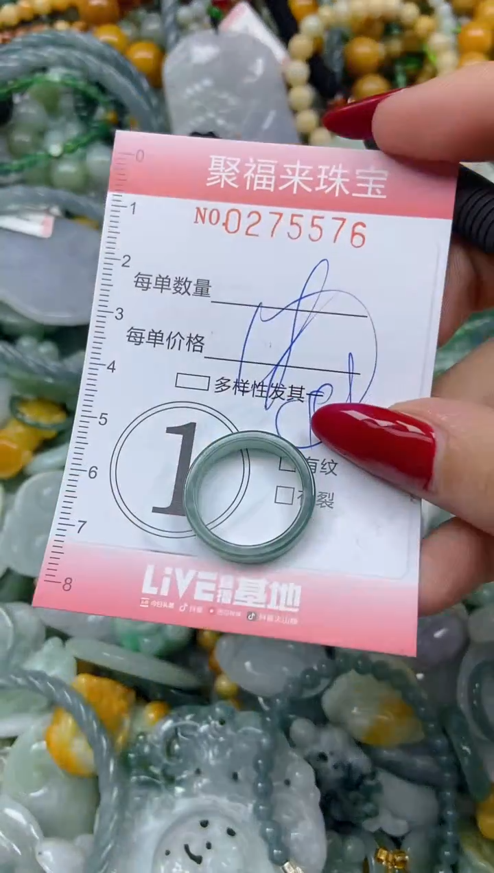 颈饰未镶嵌翡翠闪购0275576