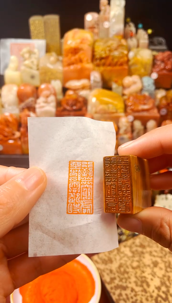 【闪购商品】老挝石印石手工篆刻《行到水穷处坐看云起时》