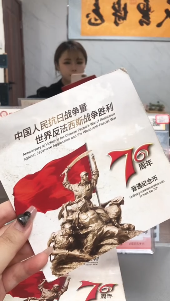 其他普通金属指定链接抗币册.5D-37501