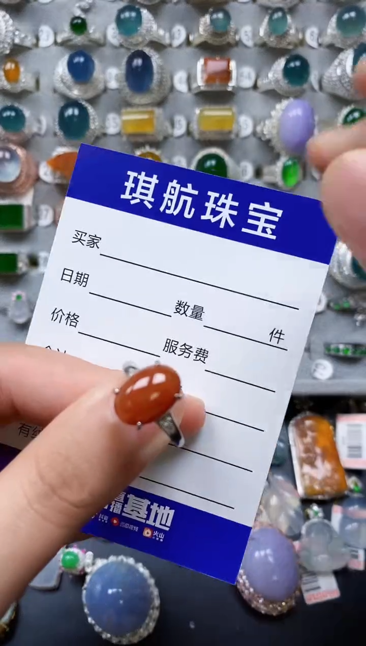 【闪购商品】翡翠戒指银S925镶嵌0078