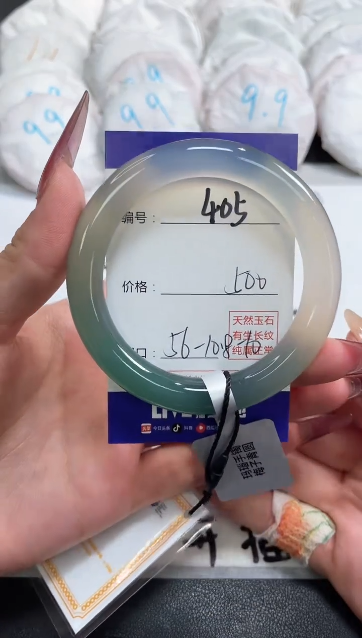 【闪购商品】玛瑙/玉髓手镯未镶嵌405