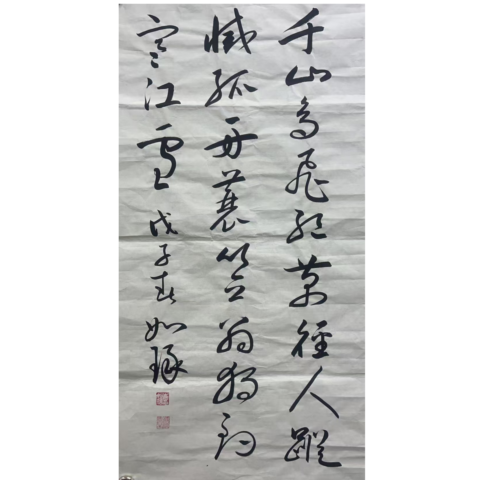 崔如琢款 书法绘画画心100×50 4.5平尺