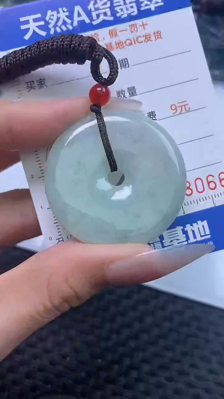 【闪购商品】翡翠颈饰未镶嵌A货翡翠