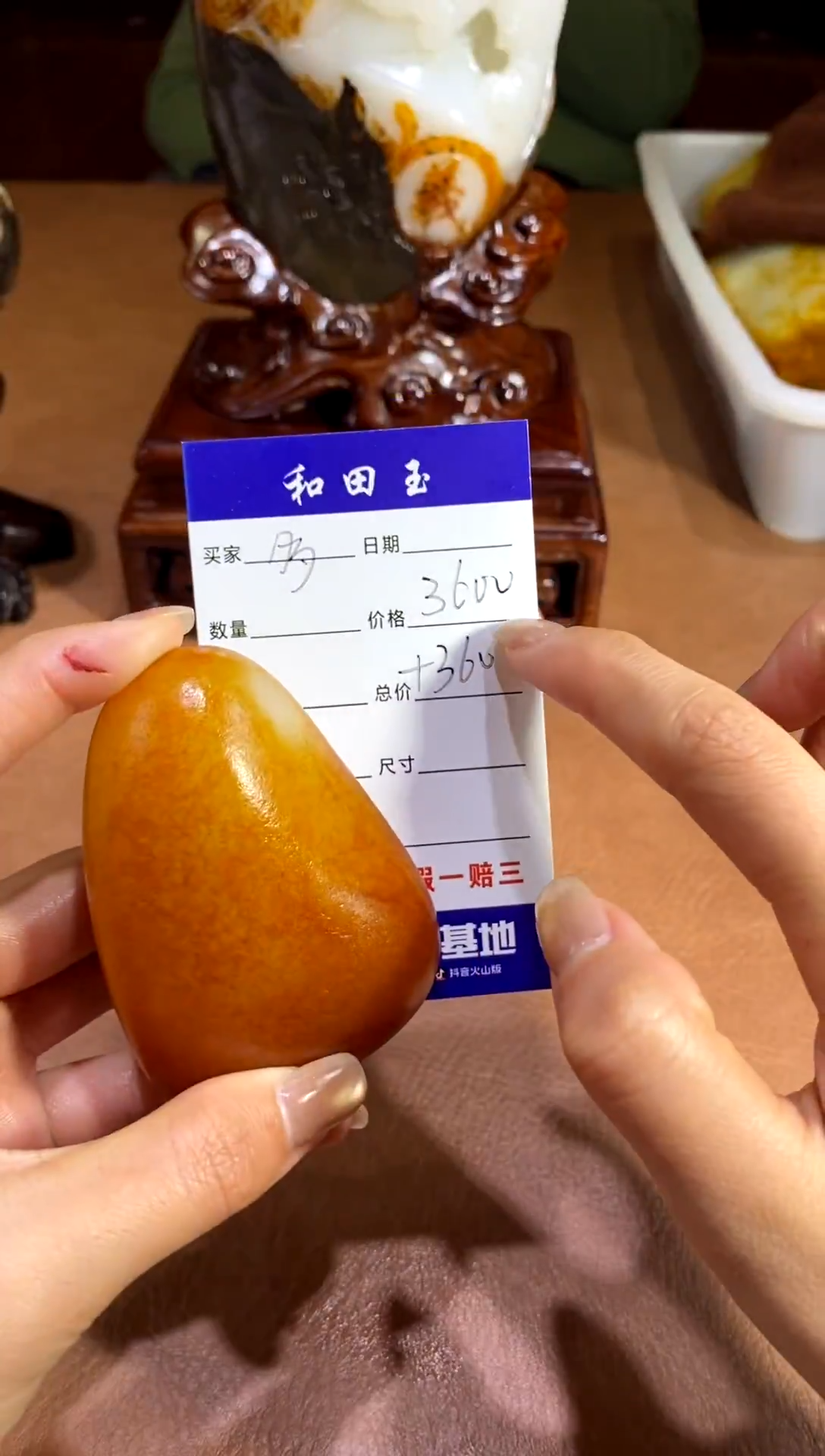 未镶嵌和田玉把件多****.1