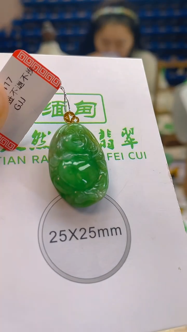 颈饰18K金镶嵌翡翠新号开播 全场乱卖